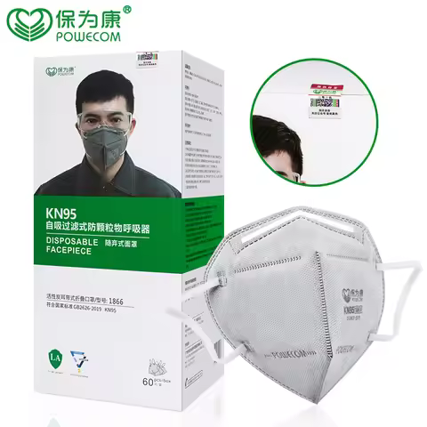 60 件/盒活性炭 KN95 口罩 POWECOM 防护面罩防尘口罩罩睫毛膏 Tapabocas