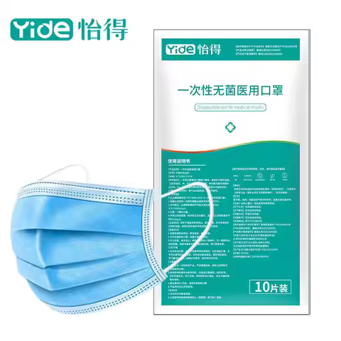 30 片装热销 3 层医用口罩，带一次性耳挂手术级，提供更好的舒适度和保护